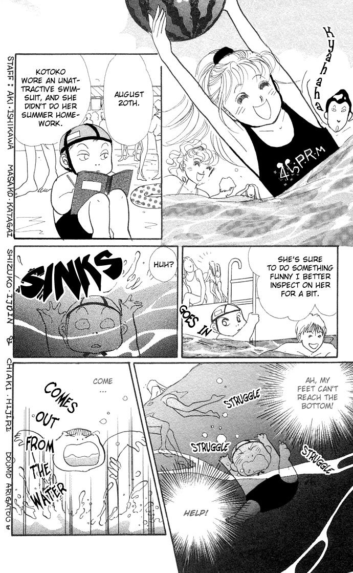 ItaKiss Vol. 2 Ch. 4 第24页