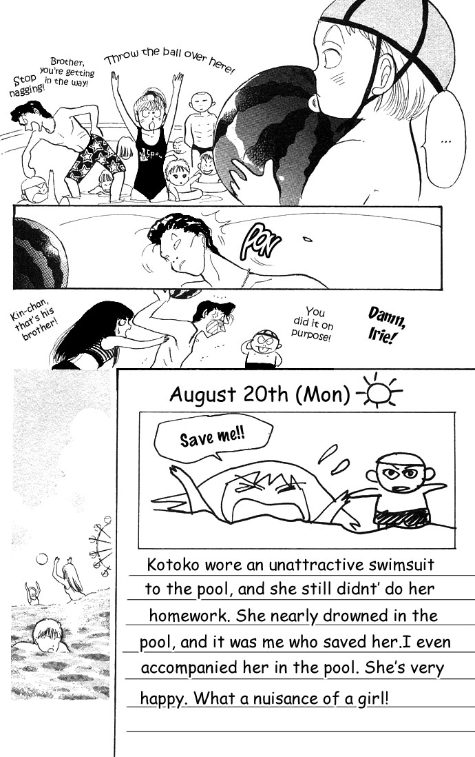 ItaKiss Vol. 2 Ch. 4 第26页