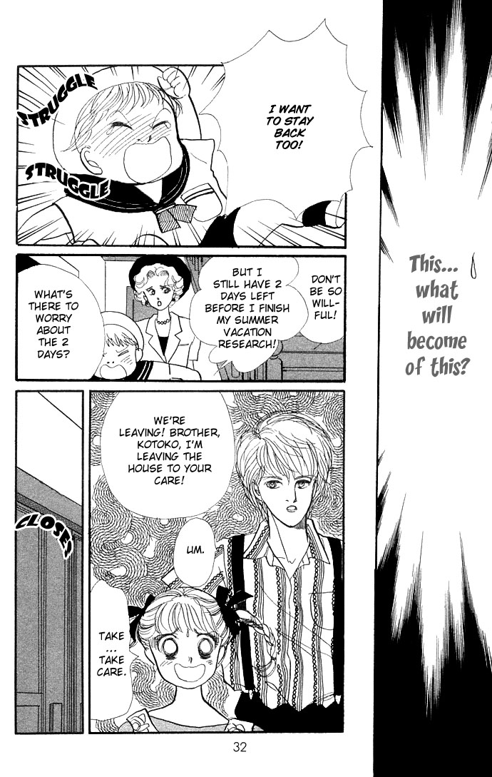 ItaKiss Vol. 2 Ch. 4 第32页