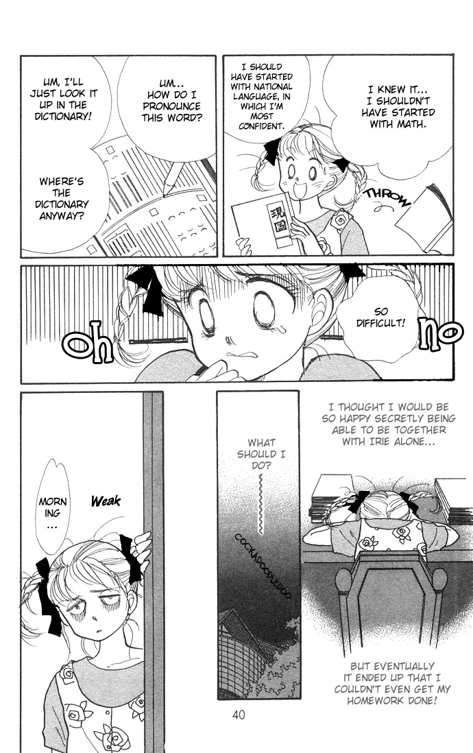 ItaKiss Vol. 2 Ch. 4 第40页