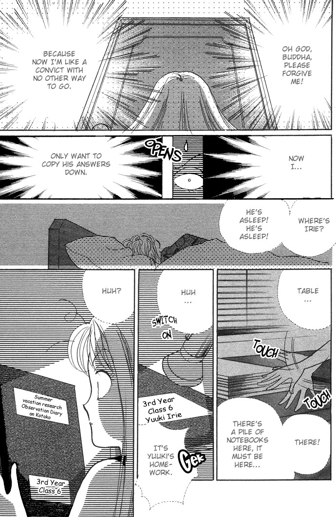 ItaKiss Vol. 2 Ch. 4 第43页