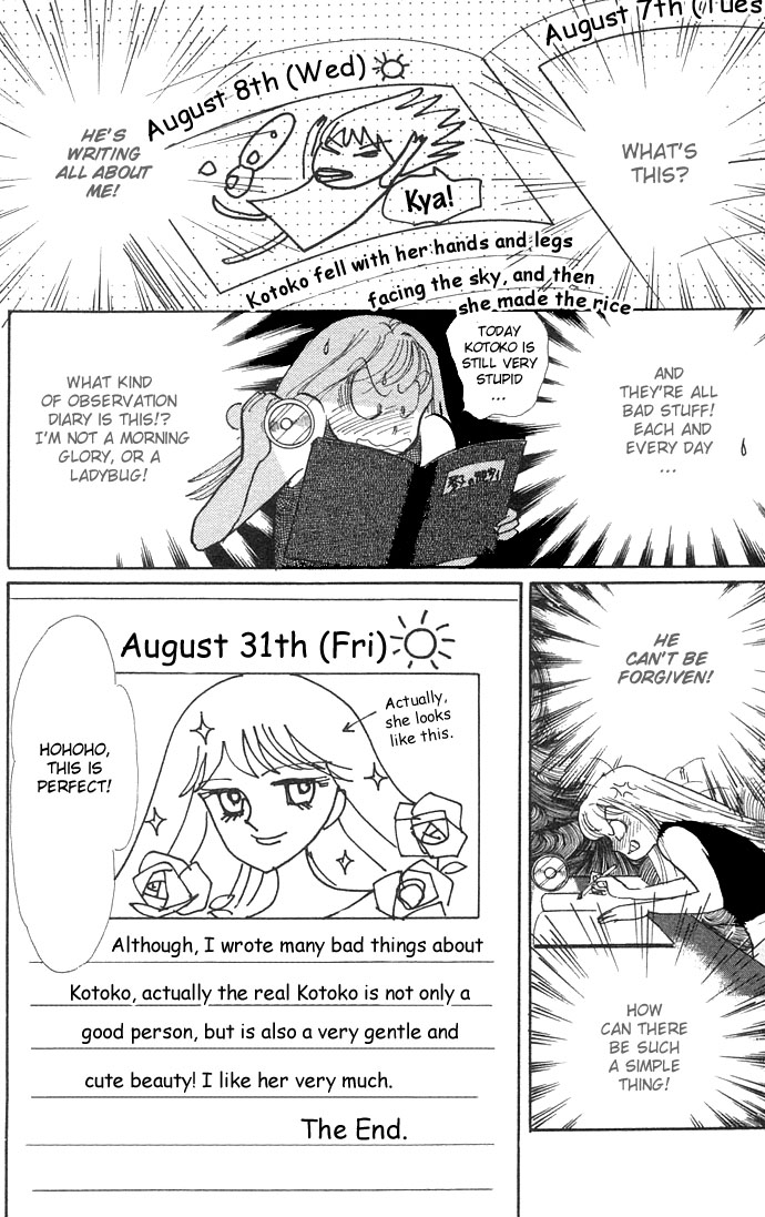 ItaKiss Vol. 2 Ch. 4 第44页