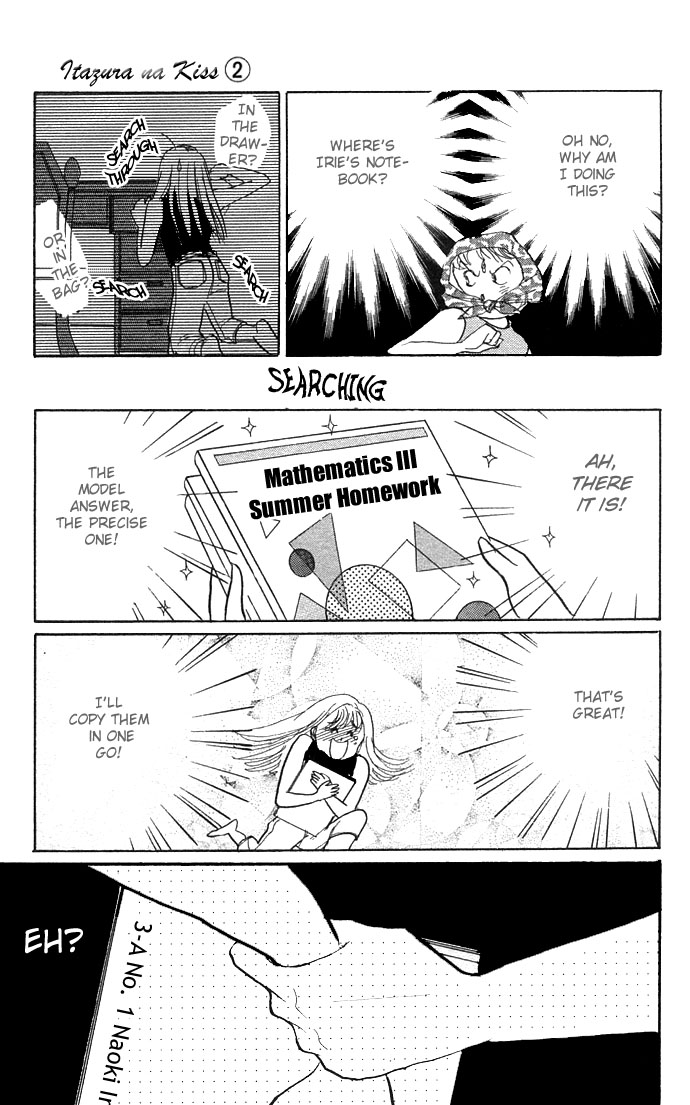 ItaKiss Vol. 2 Ch. 4 第45页