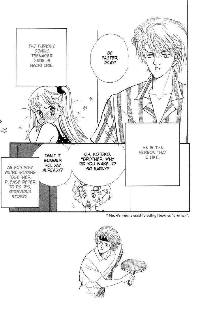 ItaKiss Vol. 2 Ch. 4 第7页