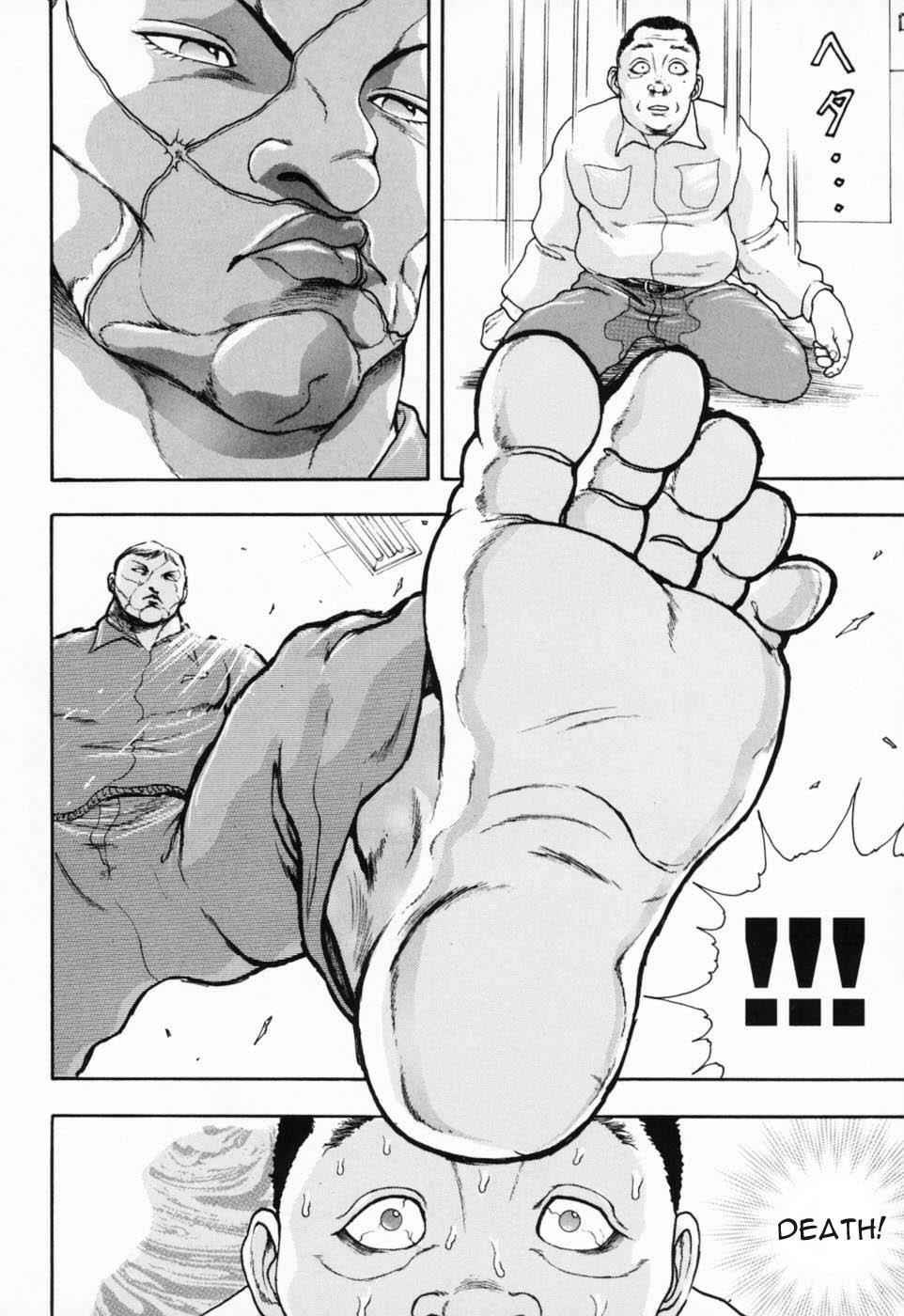 Baki Gaiden: Scarface Vol. 1 Ch. 3 第18页