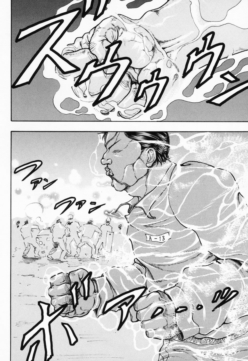 Baki Gaiden: Scarface Vol. 1 Ch. 3 第25页