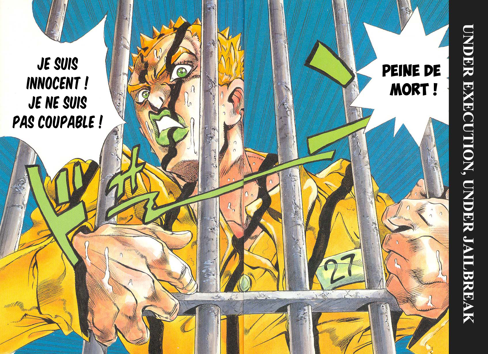 Under Execution, Under Jailbreak 第2页
