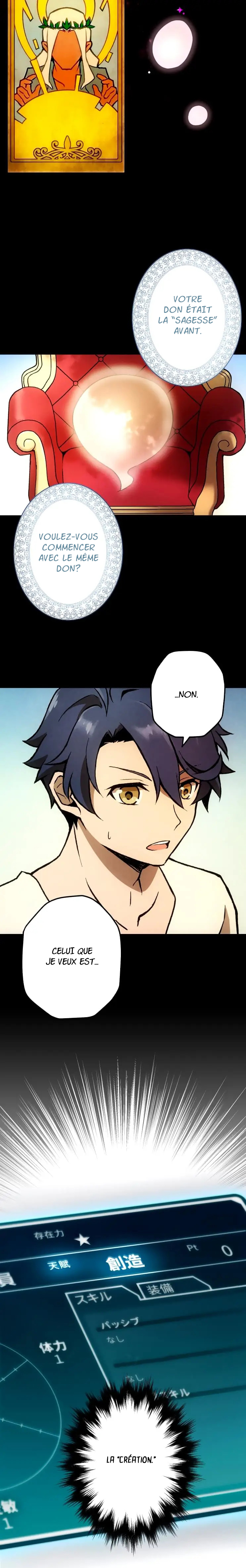 Useless Wizard Ch. 2 第11页