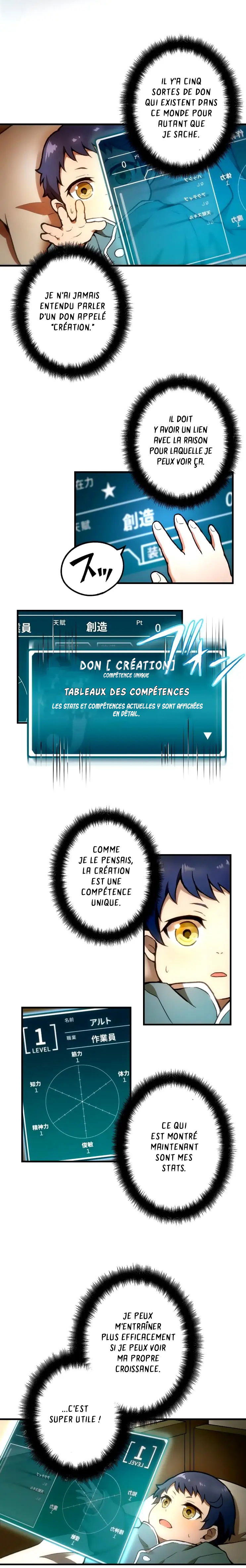 Useless Wizard Ch. 2 第12页
