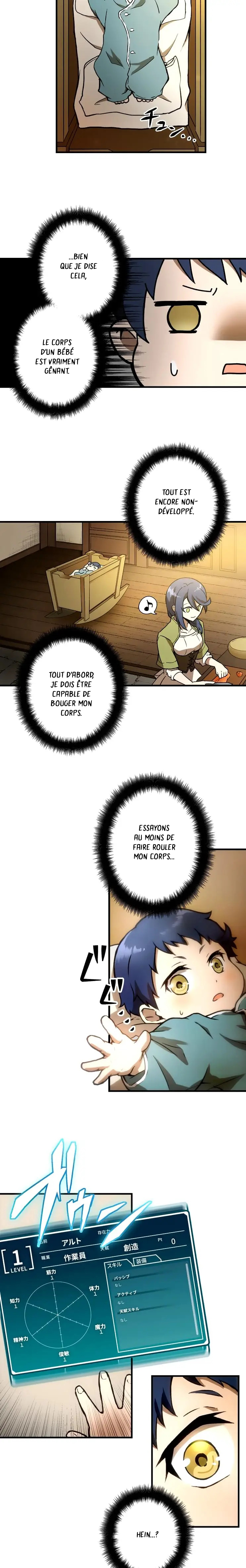 Useless Wizard Ch. 2 第7页