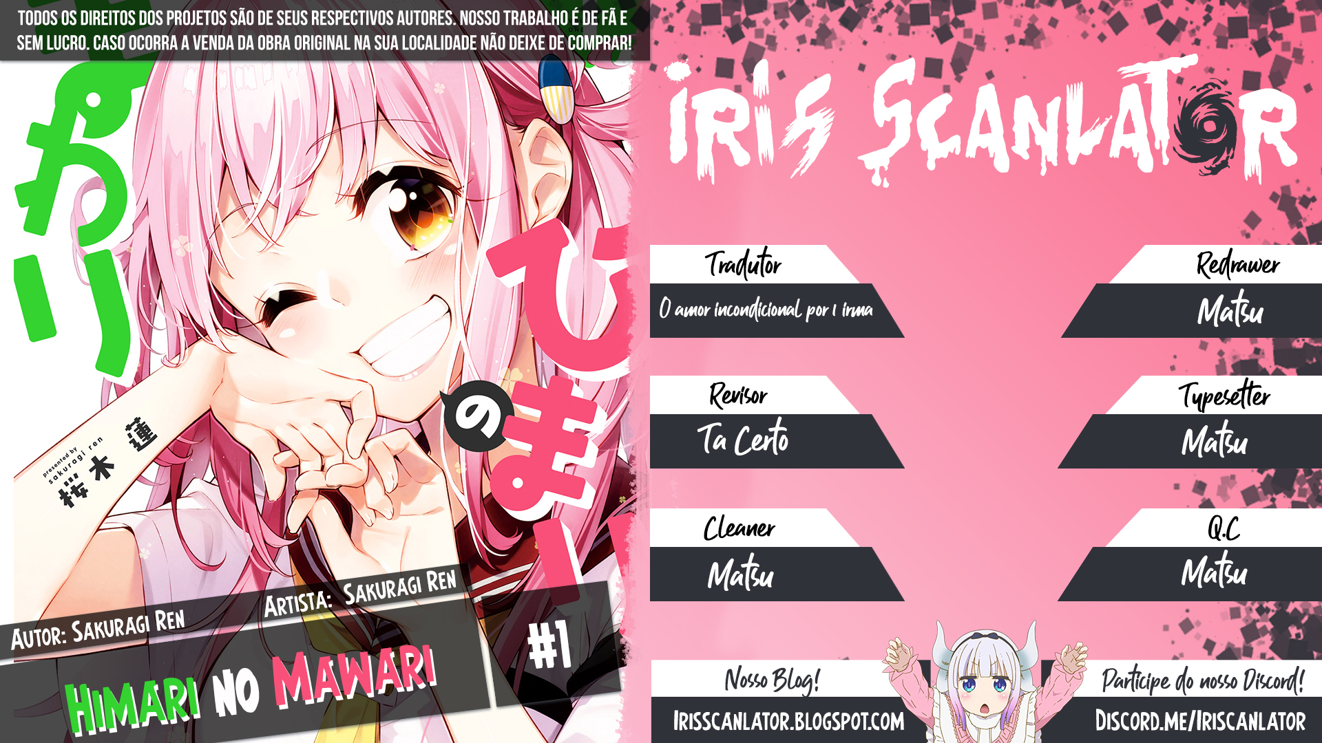 Himari no Mawari O que a Himari quer é XXXX 第1页