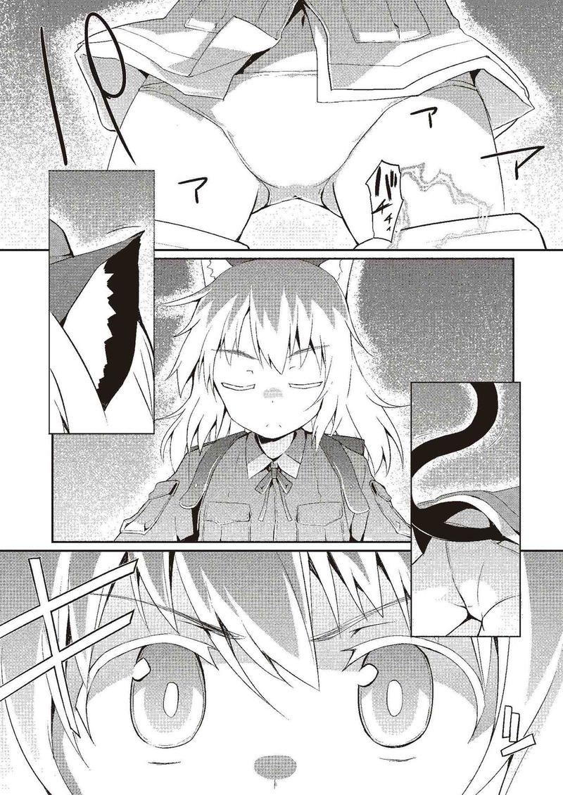World Witches - Contrail of Witches Helma Lennartz Pt. 2 第11页