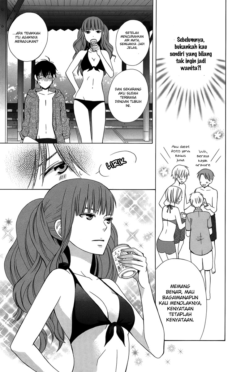 Kanojo ni Naru Hi Kegamangan Musim Panas 第12页