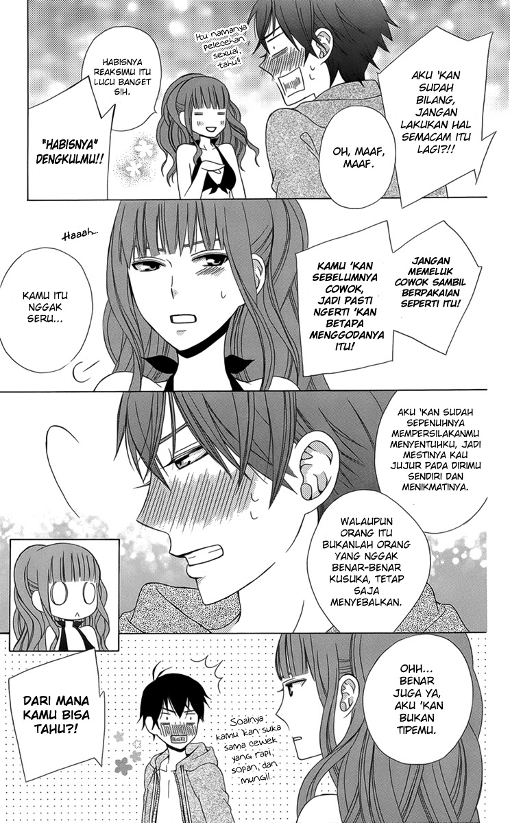 Kanojo ni Naru Hi Kegamangan Musim Panas 第14页