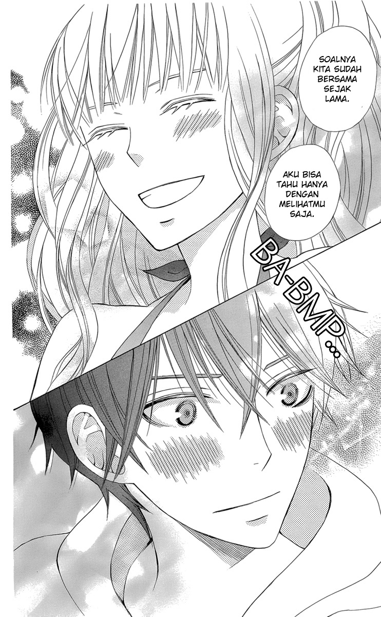 Kanojo ni Naru Hi Kegamangan Musim Panas 第15页