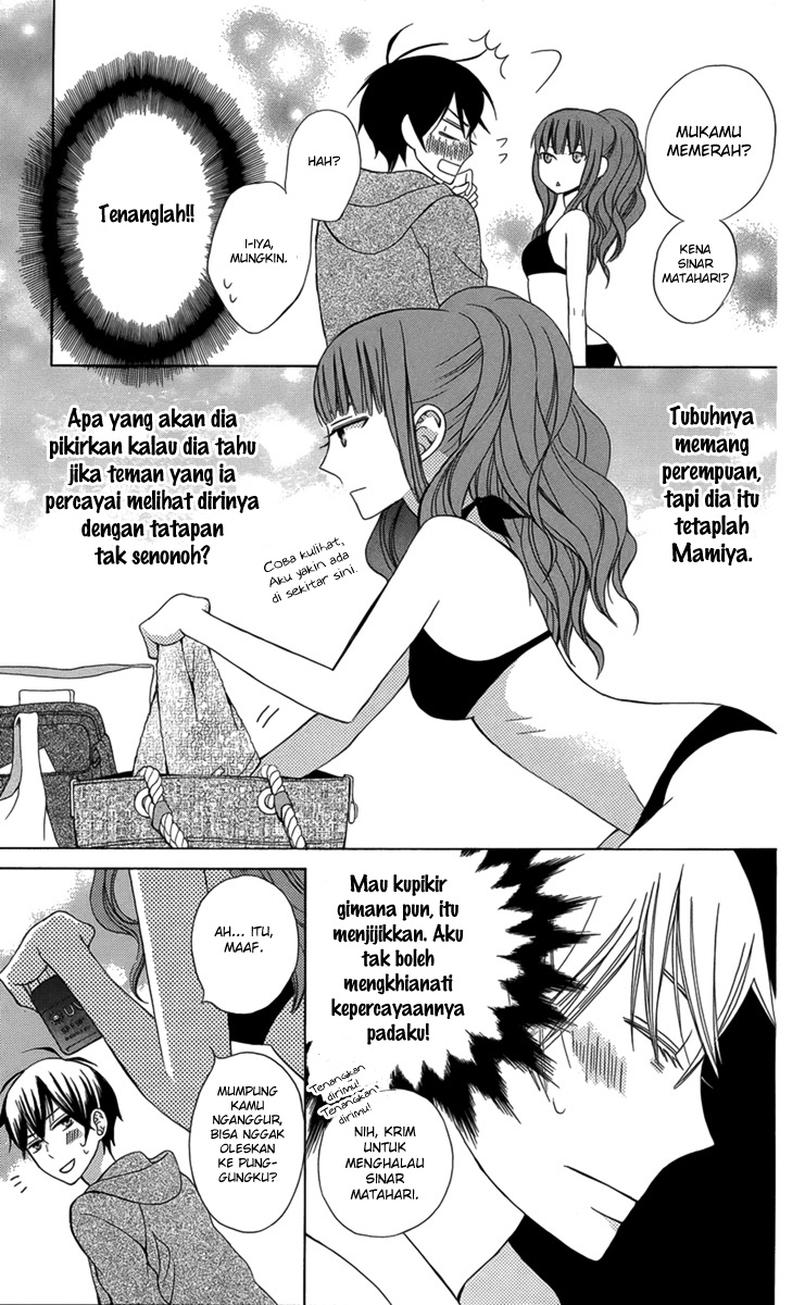 Kanojo ni Naru Hi Kegamangan Musim Panas 第16页