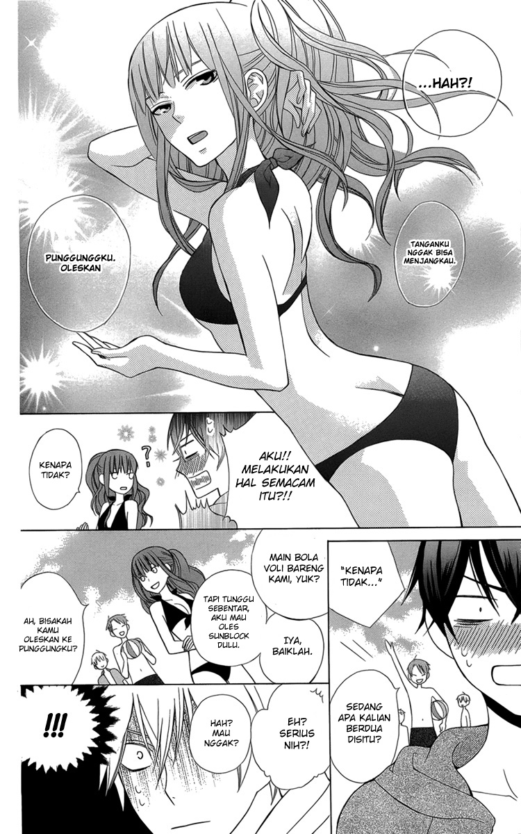 Kanojo ni Naru Hi Kegamangan Musim Panas 第17页