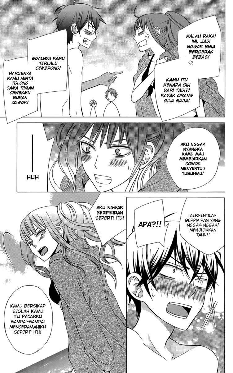Kanojo ni Naru Hi Kegamangan Musim Panas 第20页