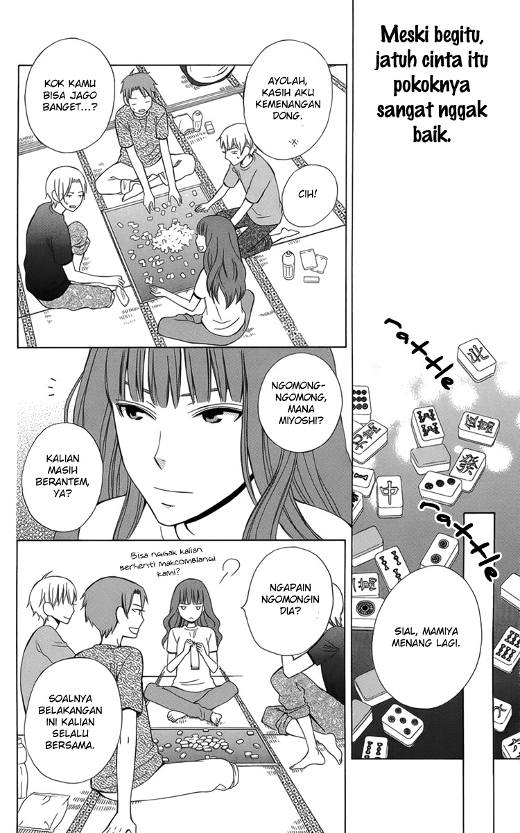 Kanojo ni Naru Hi Kegamangan Musim Panas 第25页