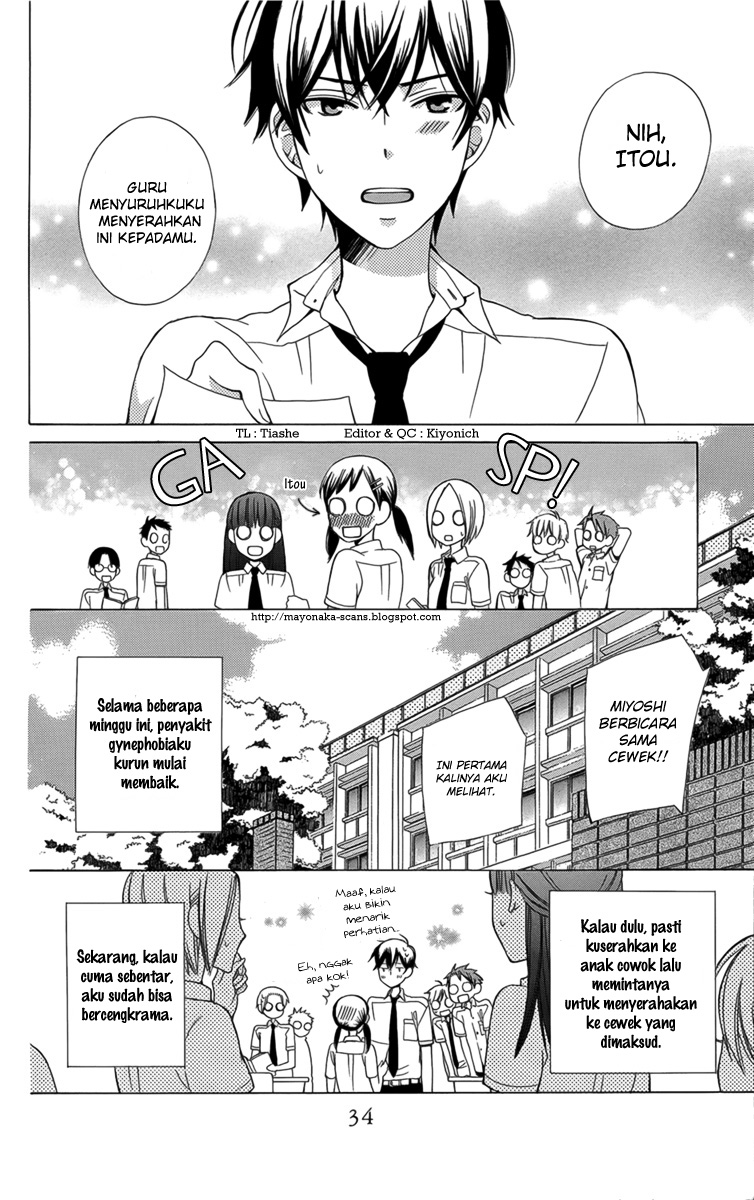 Kanojo ni Naru Hi Kegamangan Musim Panas 第7页