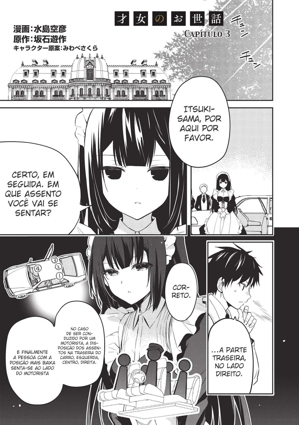 Saijo no Osewa - Takane no Hana-darake na Meimonkou de, Gakuin Ichi no Ojousama (Seikatsu Nouryoku Kaimu) wo Kagenagara Osewa Suru koto ni narimashita Vol. 1 Ch. 3 第2页