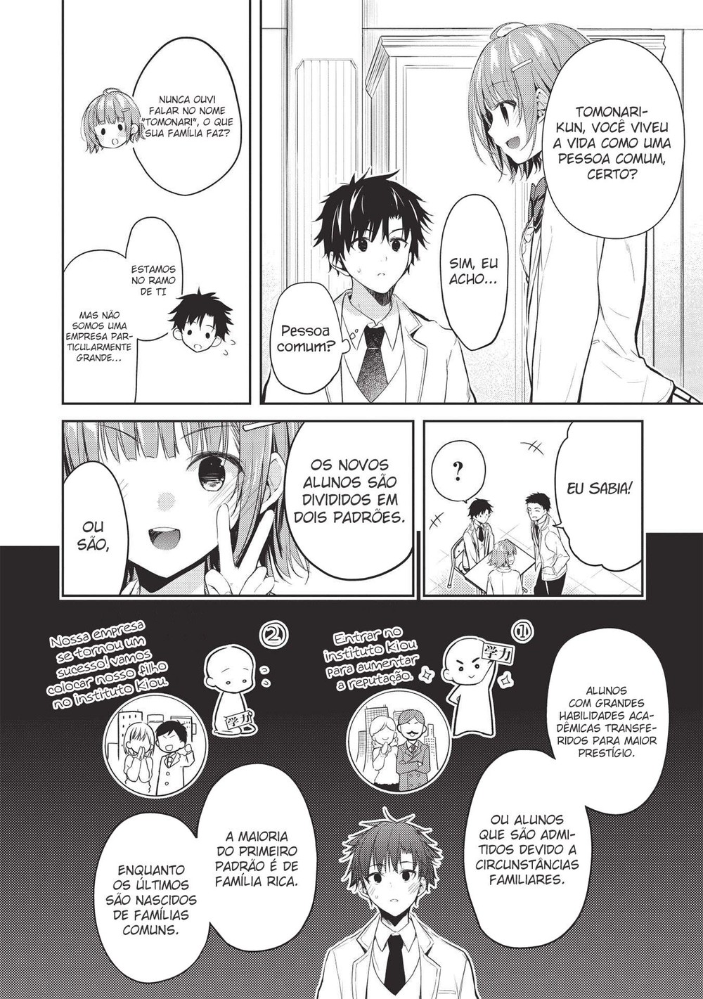 Saijo no Osewa - Takane no Hana-darake na Meimonkou de, Gakuin Ichi no Ojousama (Seikatsu Nouryoku Kaimu) wo Kagenagara Osewa Suru koto ni narimashita Vol. 1 Ch. 3 第17页
