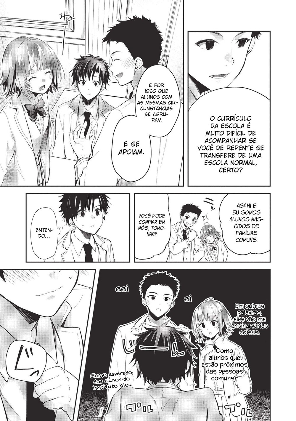 Saijo no Osewa - Takane no Hana-darake na Meimonkou de, Gakuin Ichi no Ojousama (Seikatsu Nouryoku Kaimu) wo Kagenagara Osewa Suru koto ni narimashita Vol. 1 Ch. 3 第18页