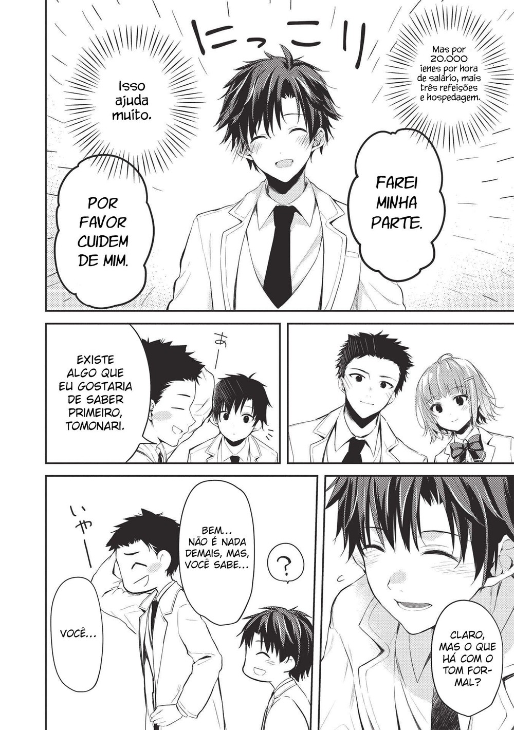 Saijo no Osewa - Takane no Hana-darake na Meimonkou de, Gakuin Ichi no Ojousama (Seikatsu Nouryoku Kaimu) wo Kagenagara Osewa Suru koto ni narimashita Vol. 1 Ch. 3 第19页