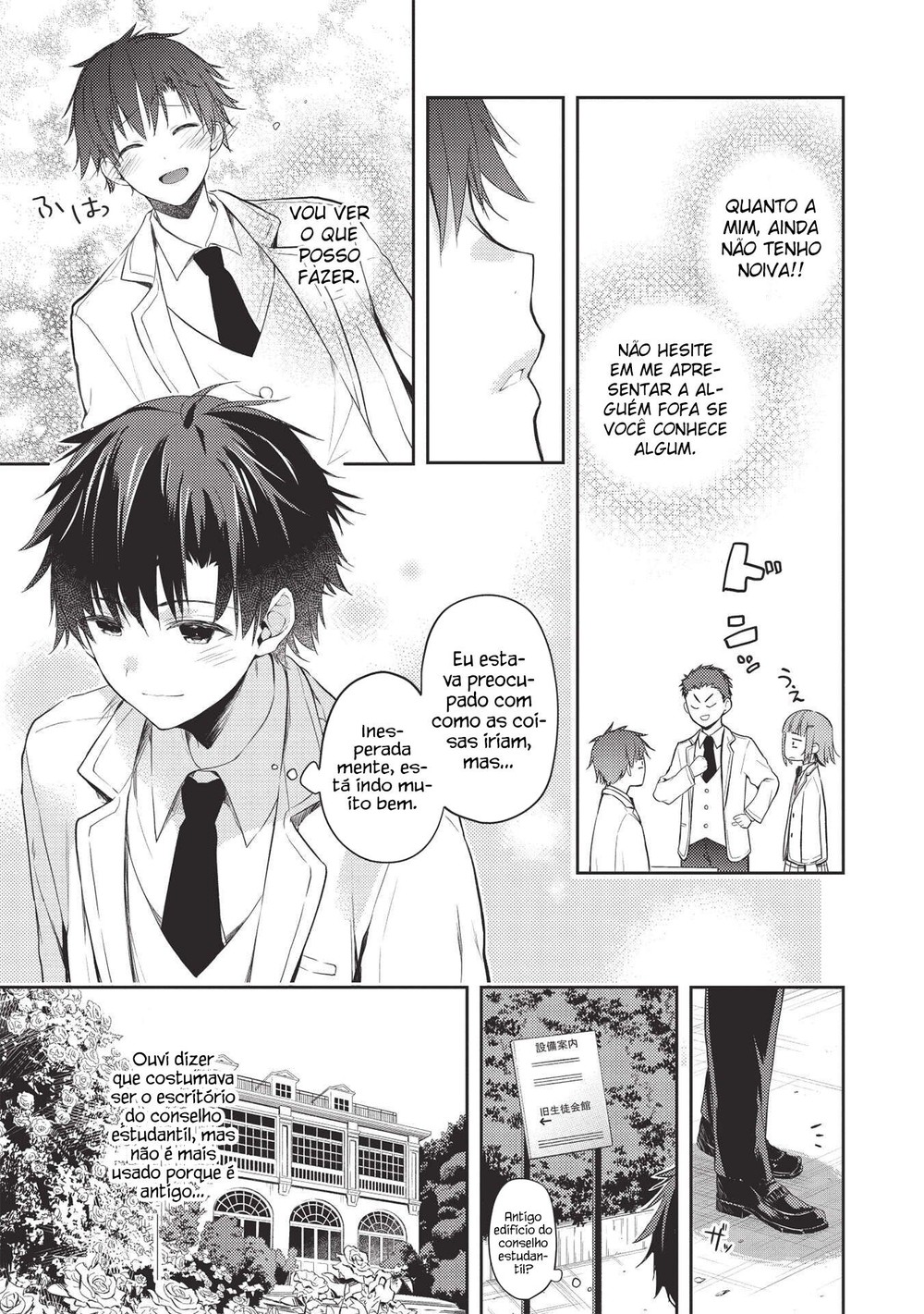 Saijo no Osewa - Takane no Hana-darake na Meimonkou de, Gakuin Ichi no Ojousama (Seikatsu Nouryoku Kaimu) wo Kagenagara Osewa Suru koto ni narimashita Vol. 1 Ch. 3 第24页