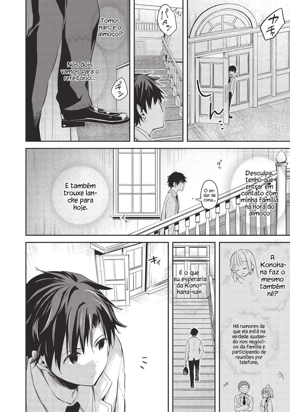 Saijo no Osewa - Takane no Hana-darake na Meimonkou de, Gakuin Ichi no Ojousama (Seikatsu Nouryoku Kaimu) wo Kagenagara Osewa Suru koto ni narimashita Vol. 1 Ch. 3 第25页