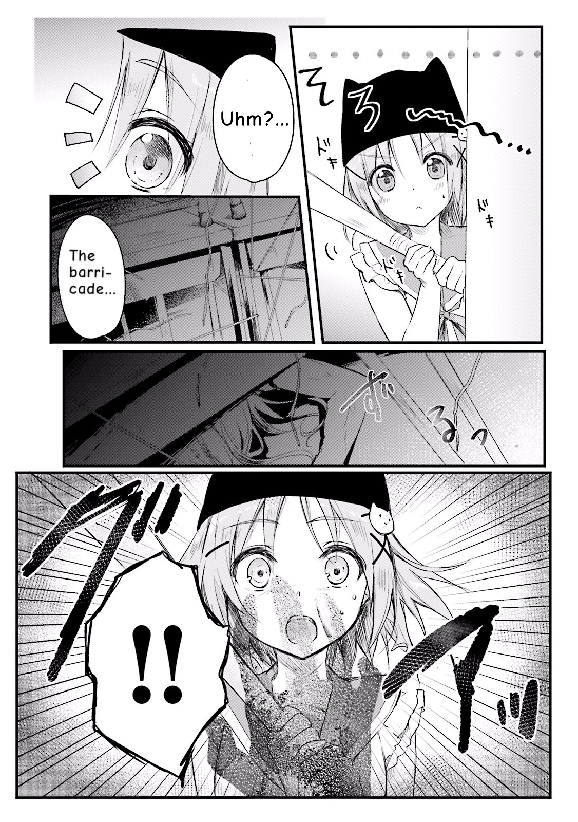 Gakkou Gurashi! Anthology Comic: Kai Two Ribbons 第3页