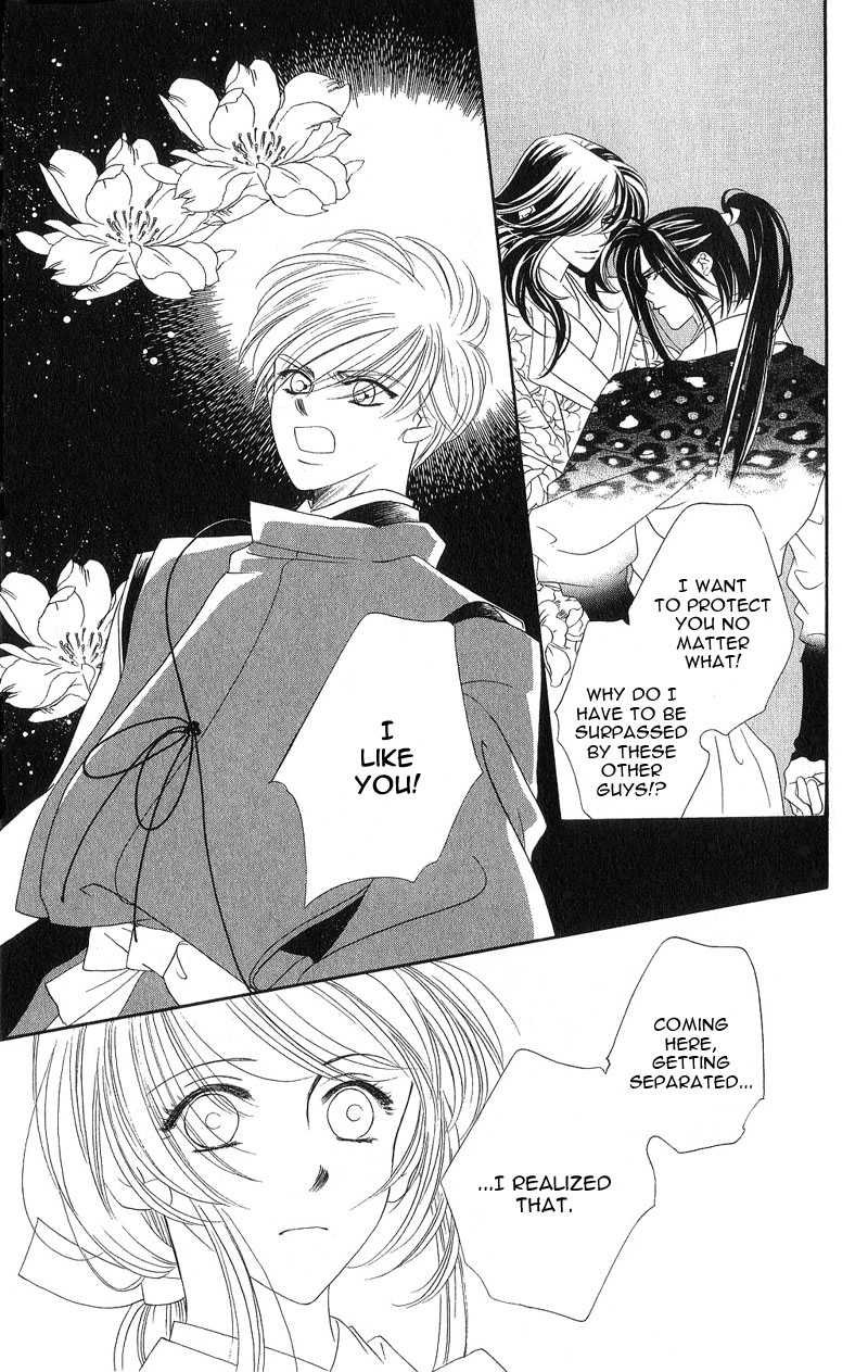 Harukanaru Toki no Naka de Vol. 1 Ch. 4 第14页
