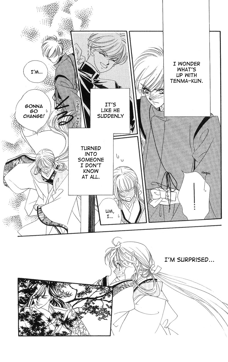 Harukanaru Toki no Naka de Vol. 1 Ch. 4 第16页