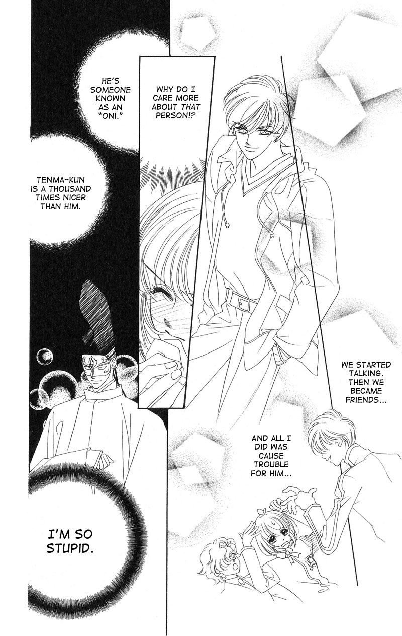 Harukanaru Toki no Naka de Vol. 1 Ch. 4 第20页