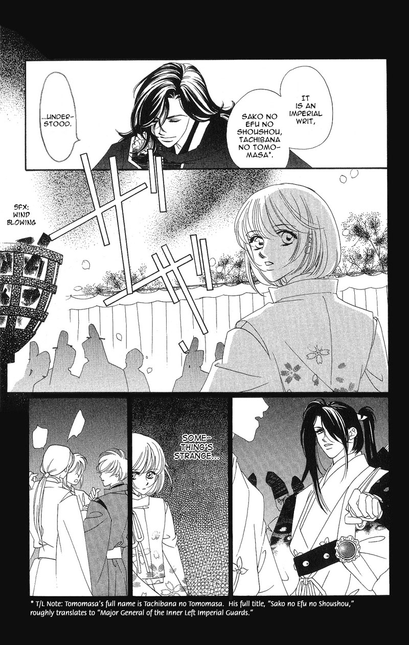 Harukanaru Toki no Naka de Vol. 1 Ch. 4 第24页