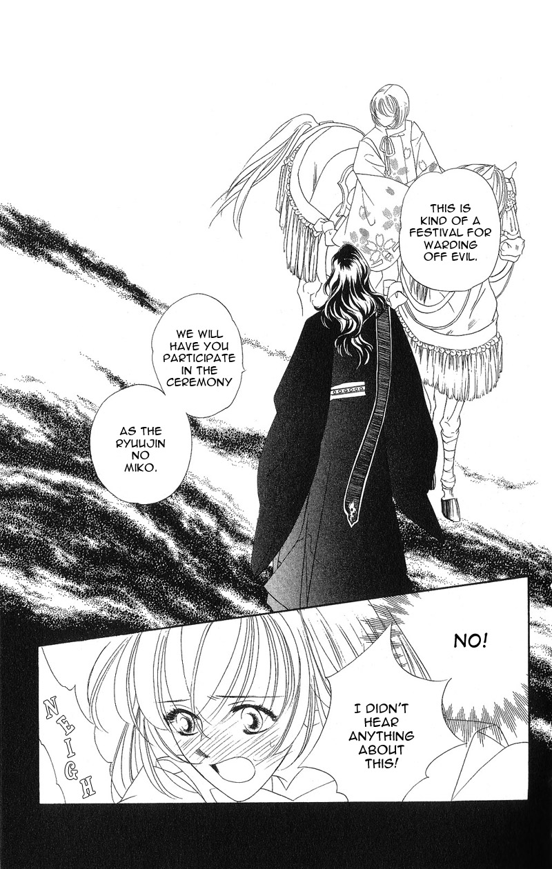 Harukanaru Toki no Naka de Vol. 1 Ch. 4 第26页