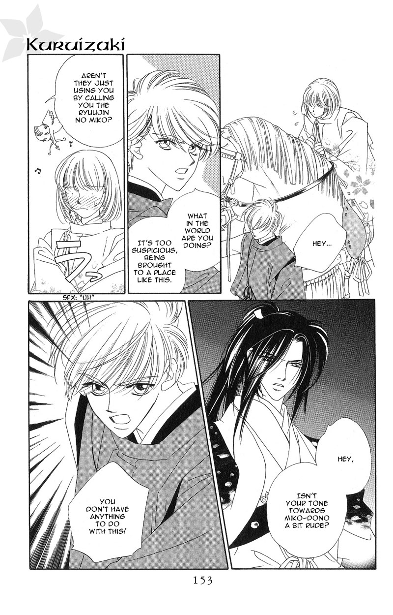 Harukanaru Toki no Naka de Vol. 1 Ch. 4 第30页