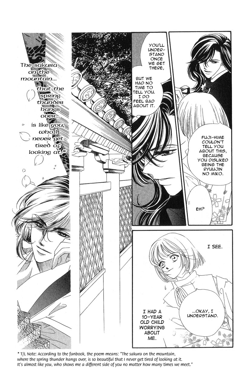 Harukanaru Toki no Naka de Vol. 1 Ch. 4 第32页