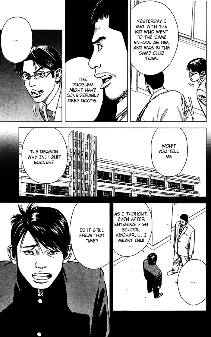 Angel Voice Vol. 2 Ch. 6 第13页