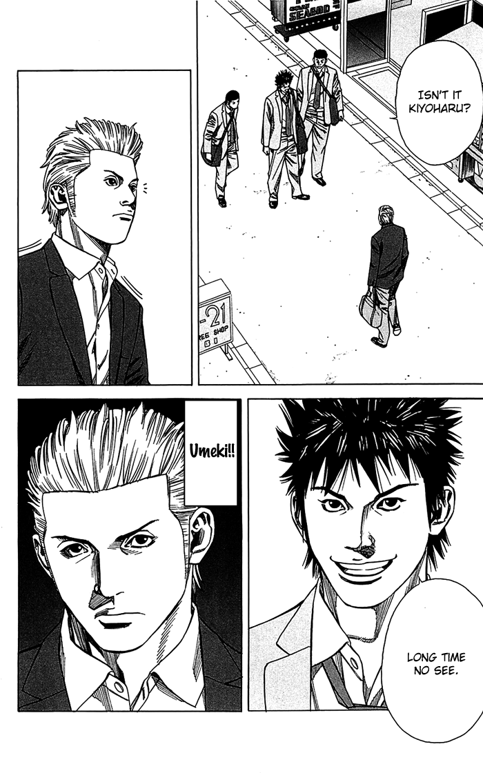 Angel Voice Vol. 2 Ch. 6 第16页