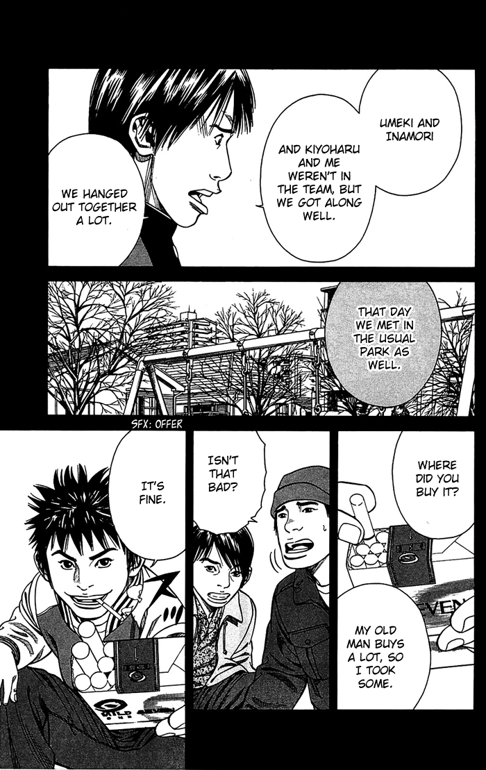 Angel Voice Vol. 2 Ch. 6 第17页