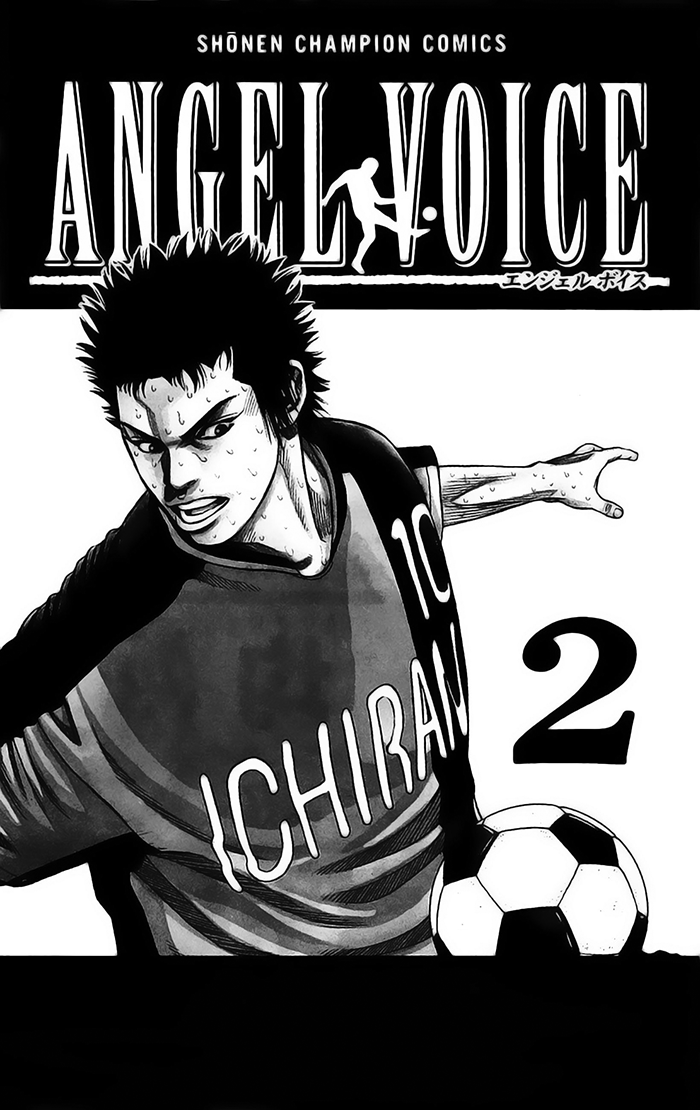Angel Voice Vol. 2 Ch. 6 第3页