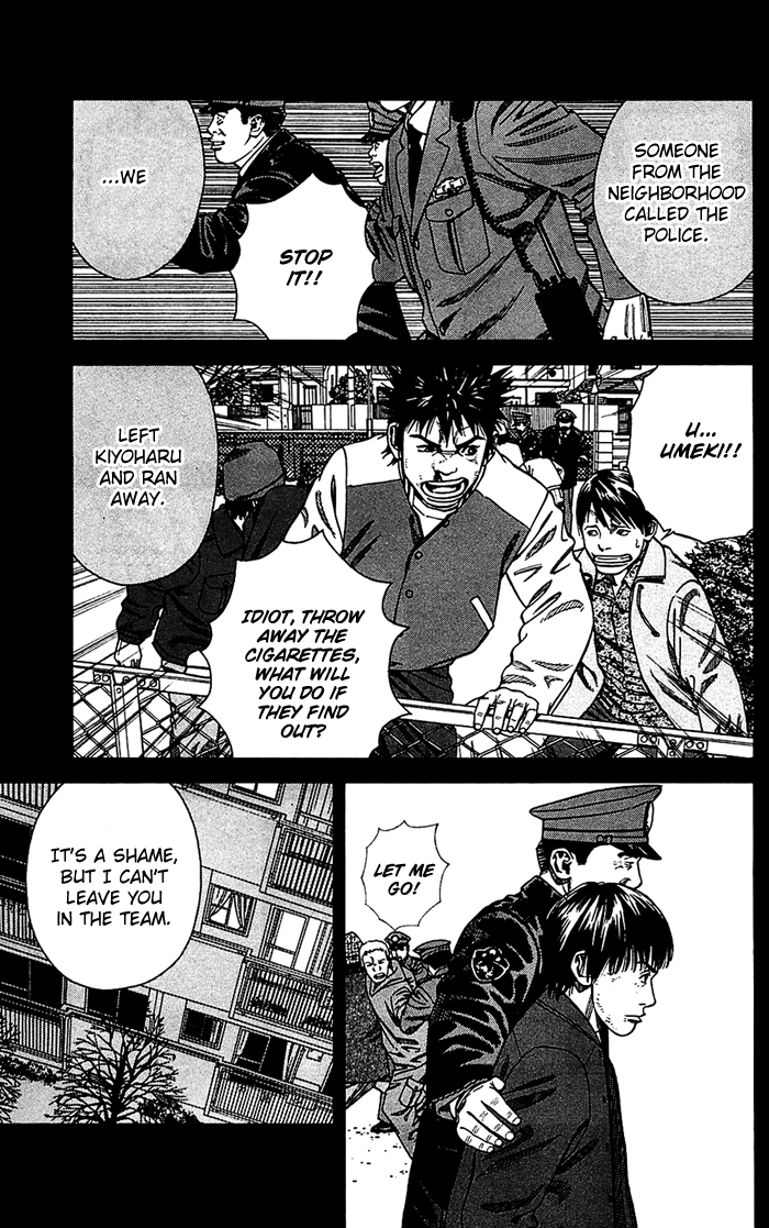 Angel Voice Vol. 2 Ch. 6 第21页