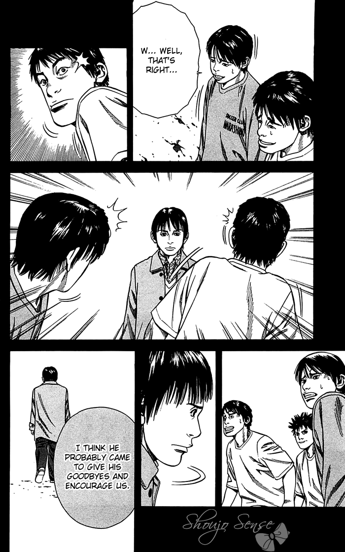 Angel Voice Vol. 2 Ch. 6 第24页