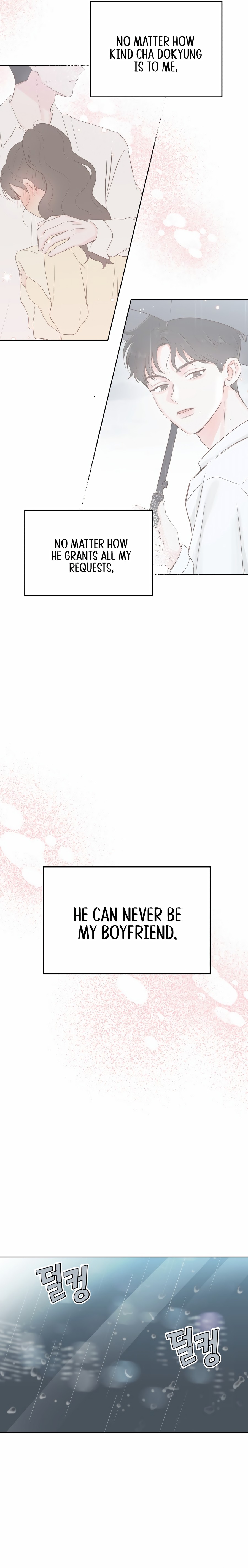 My Fake Love Ch. 5 第18页