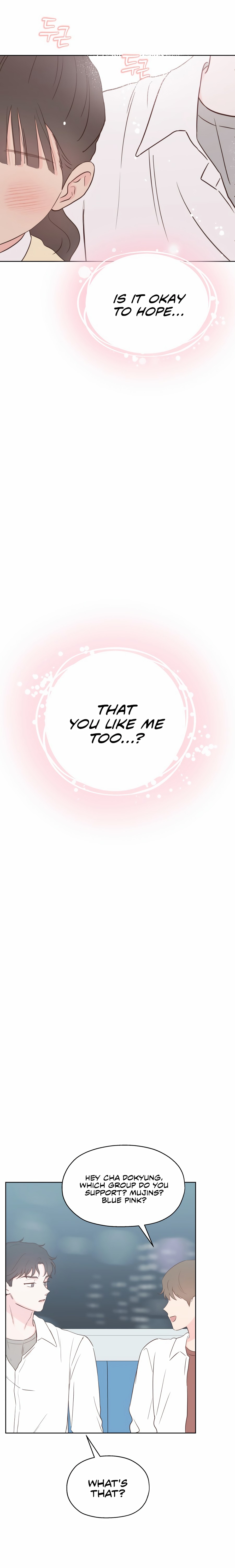 My Fake Love Ch. 5 第10页