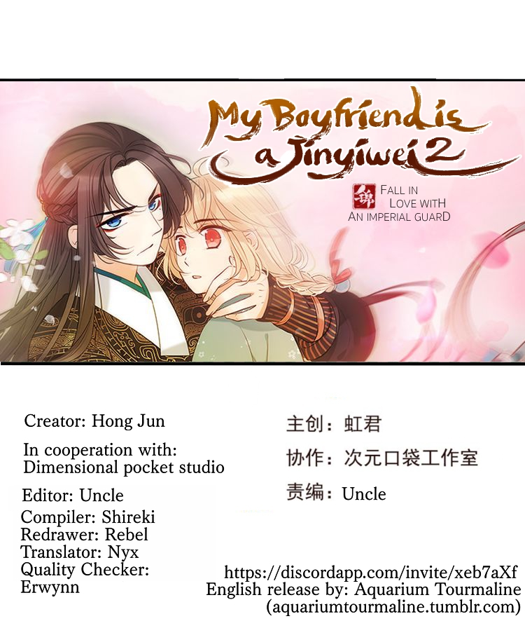 My Boyfriend Is a Jinyiwei It's the same but something is different 第1页