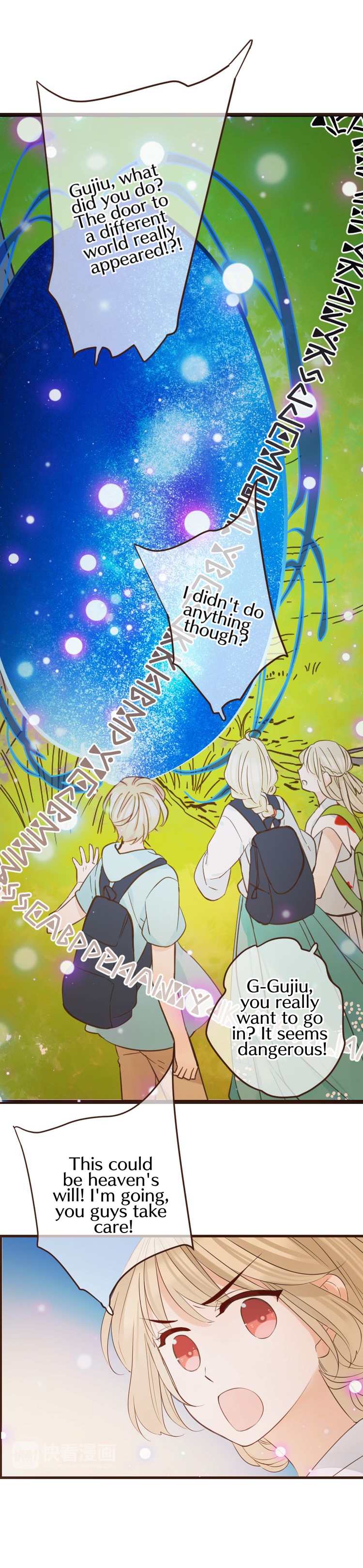My Boyfriend Is a Jinyiwei It's the same but something is different 第15页