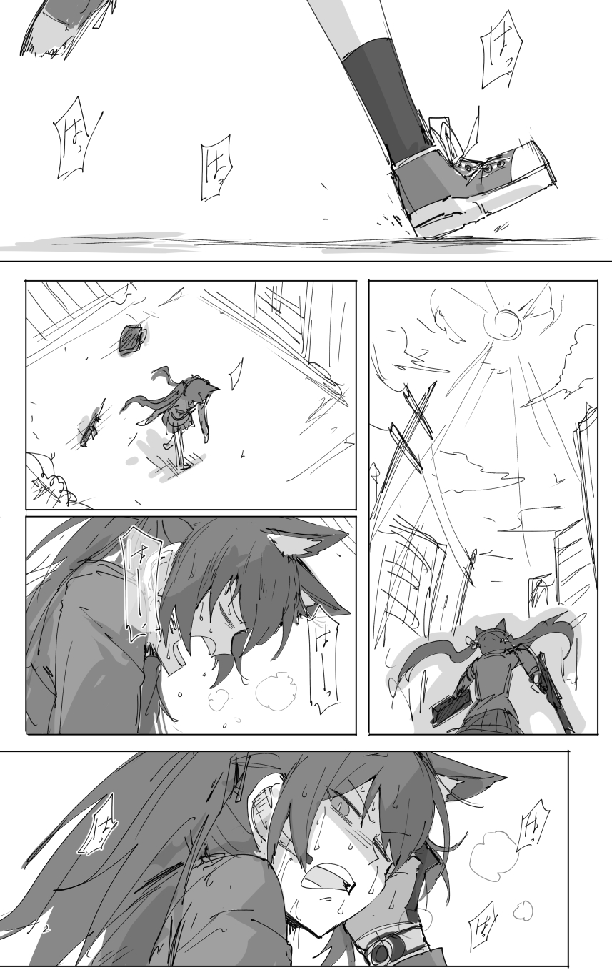 Blue Archive - Kankan's Blue Archive Logs (Doujinshi) Ch. 1 第1页