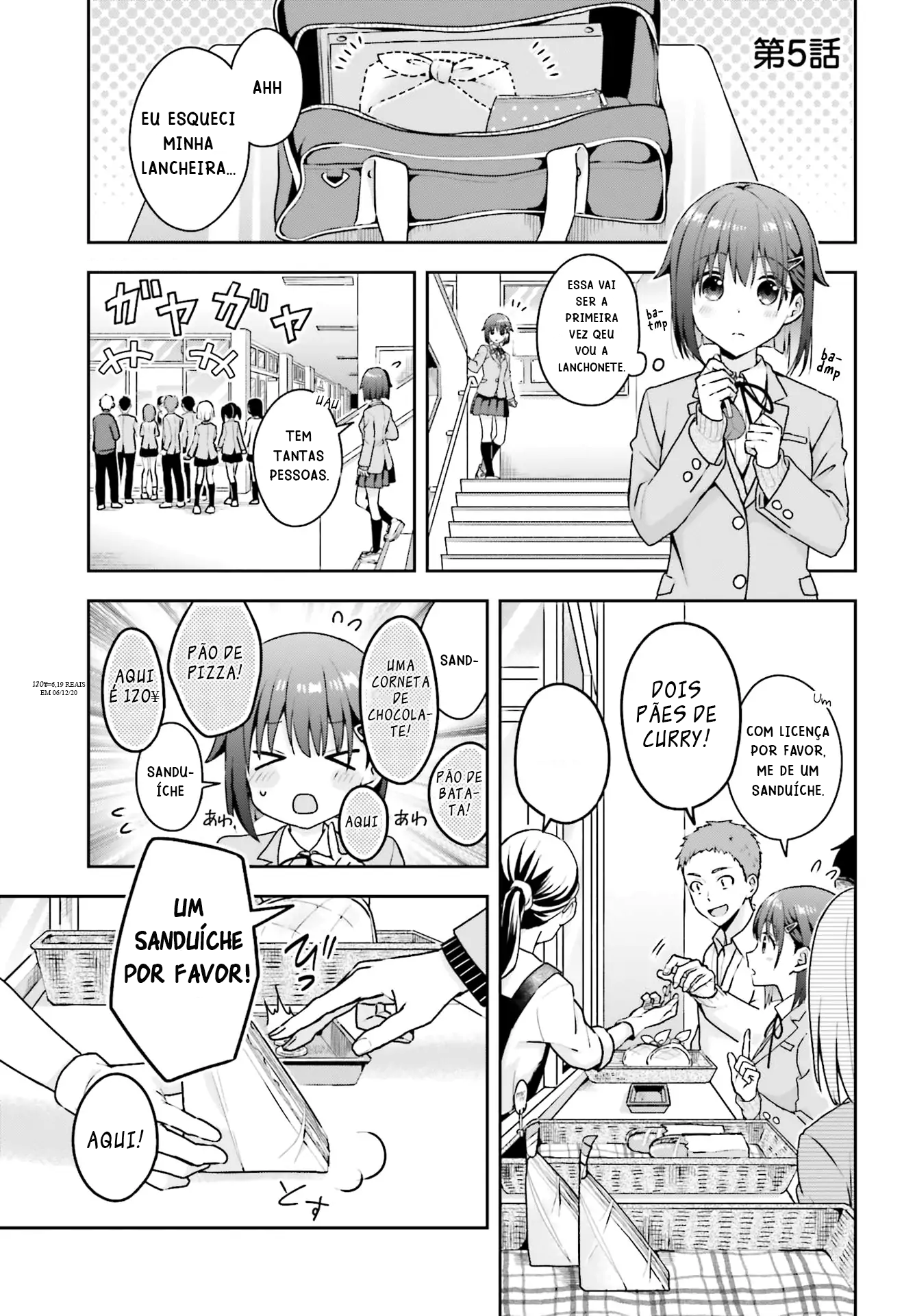 Koe no Chiisai Komori-san to Kusodeka Oogoe no Oobayashi-kun Vol. 1 Ch. 5 第2页